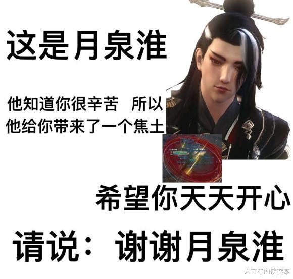 剑三|玩剑三的阿姨都这么好看？！卡顿到破防，竟引来176万老色批围观