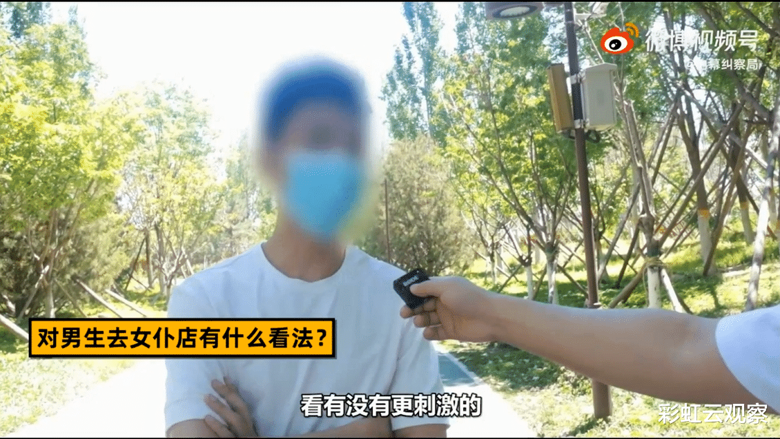 古董 二次元体验到底是真是假，暗访女仆店成为不正当交易掩体！