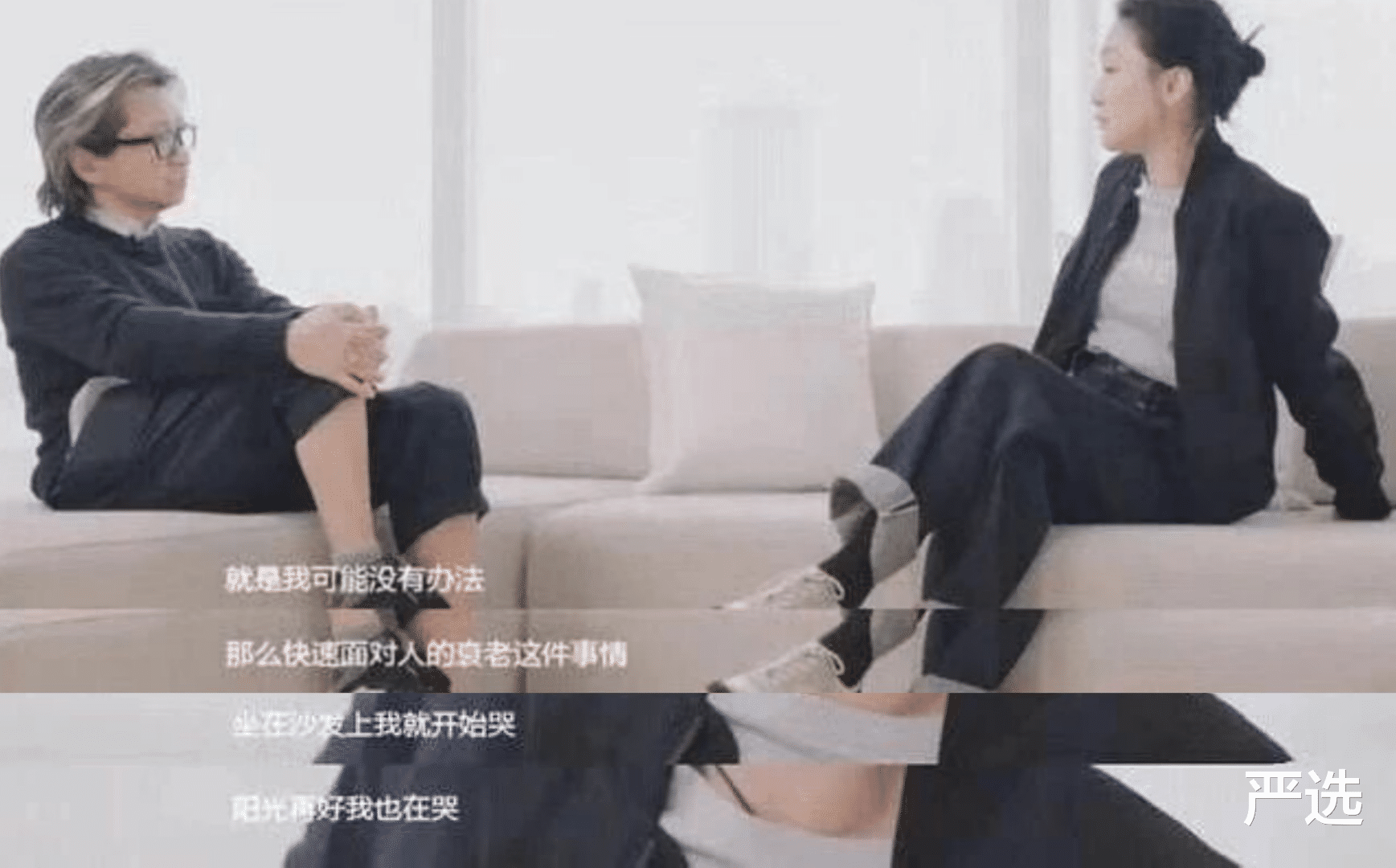 严选|周迅无法面对衰老在家哭，医美抗衰老风险大，如何正确抗衰老？