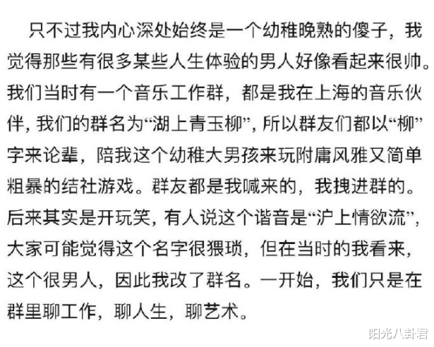 杨紫|霍尊宣布退出娱乐圈，道歉内容难服众，否认花陈露钱为何甘愿给分手费？