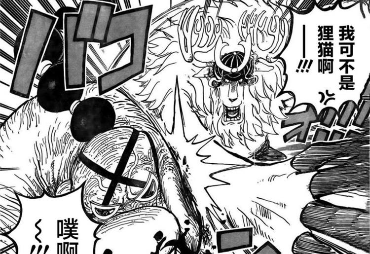海贼王|海贼王1026话：三大战力体系已成历史，尾田犯了热血漫画的大忌