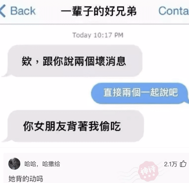 发型|“为什么发传单的人,不敢偷偷把传单丢到垃圾桶?”哈哈哈