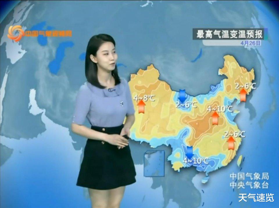 天气速览 南方的雨一直下,强降雨集中在华南一带,大到暴雨广泛