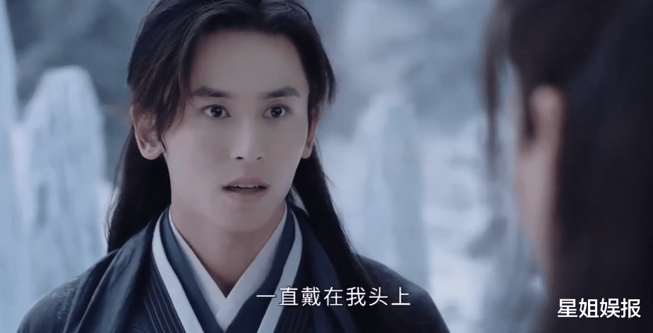 山河令|制片人证实《山河令》结局是HE!温客行周子舒长生不老,成岭为女儿取名念湘
