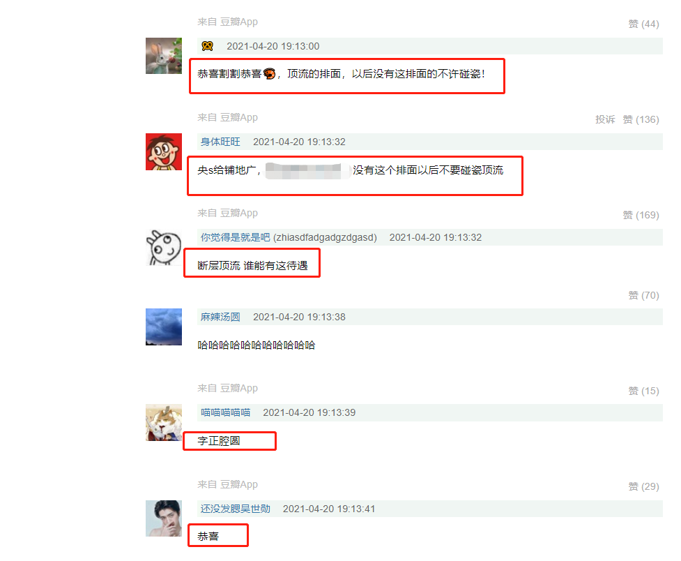 肖战|“肖战糊了”意外被央视新闻点名，又是粉丝惹的祸？