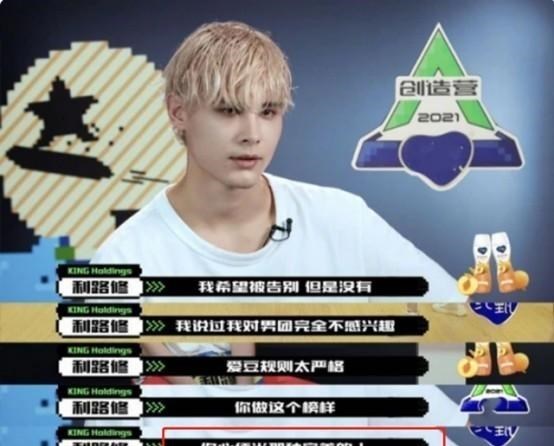 女主播|真实身家曝光，魏大勋傻白甜人设翻车：我们竟被“骗”了这么久！