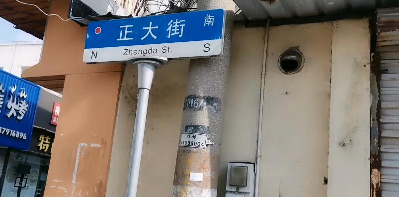 行星秘闻|上海崇明：一条少有人知的老街，与民居融为一体的贞节牌坊