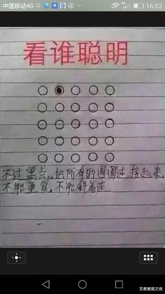 王者星座之说|“那些砸场子的伴娘，谁还有空看新娘啊？”哈哈哈，太吸引眼球了～