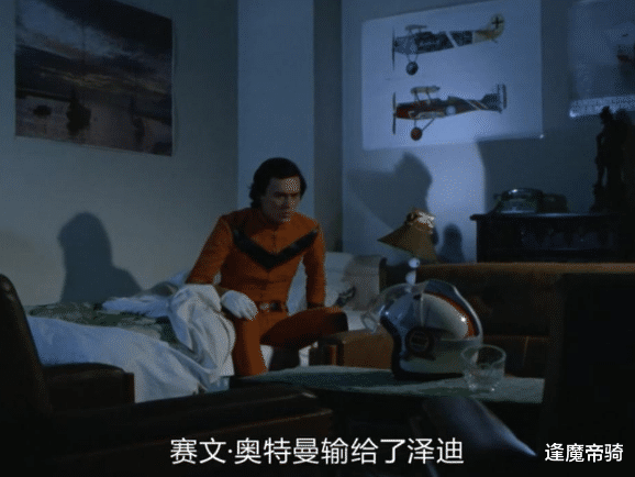 翻译|奥特曼的知名梗来源解析，翻译问题占一半，此外还有2个方面