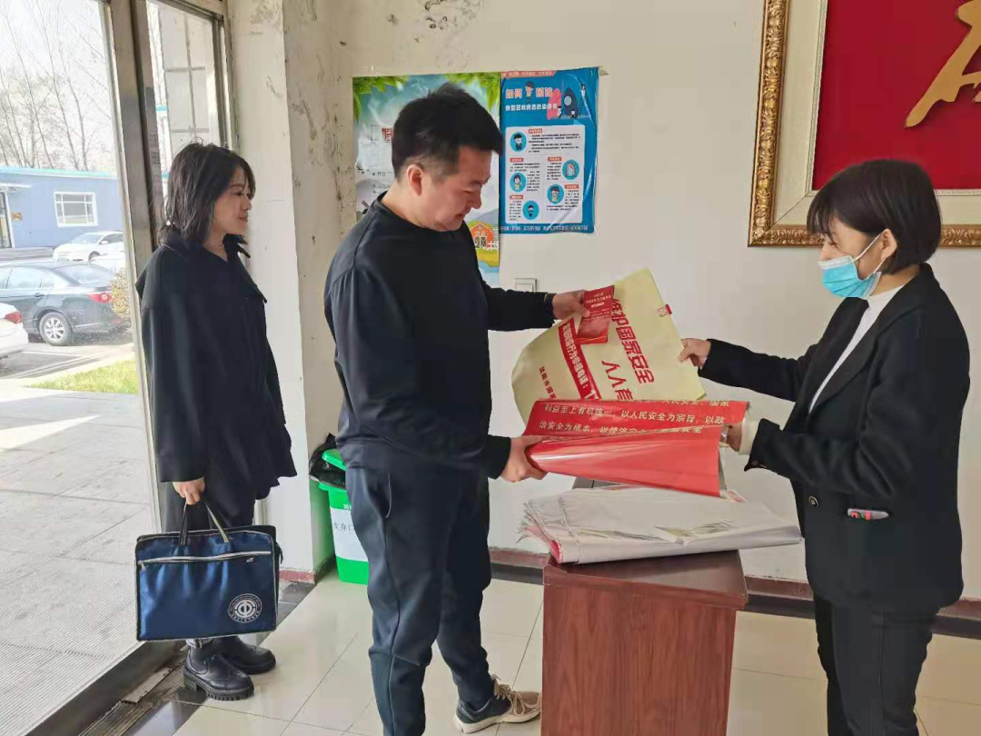 新民快报 陶家屯镇开展国家安全宣传教育活动