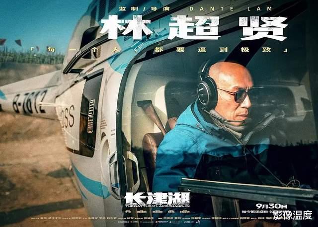 长津湖|《长津湖》第1天太疯狂：2小时票房强突1亿！有观众眼睛哭得红肿出来