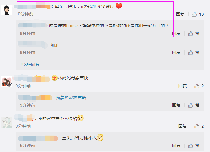 林志颖|林志颖晒照陪俩妈过母亲节，别墅豪宅院内烧烤，浪漫温馨令人羡慕