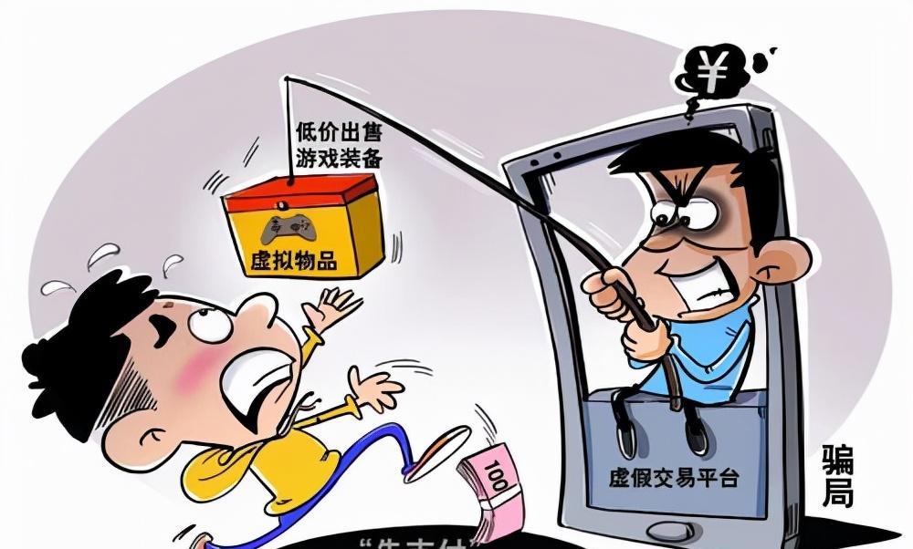 大家千万要小心,新型网贷骗局“套路”多,已经有很多人都被骗了