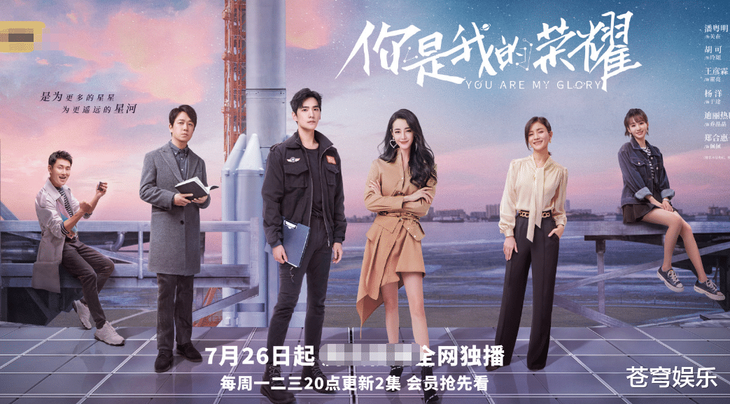 你是我的荣耀|《你是我的荣耀》定档！晶途夫妇婚礼戏份提前曝光，甜到连刷5遍