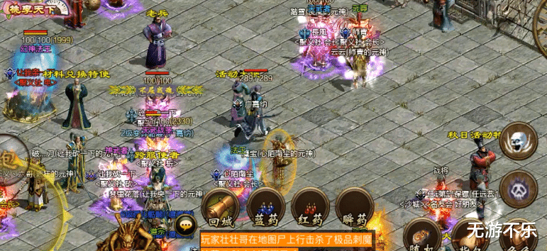 传奇世界|传奇世界元神版，玩家必刷的三大BOSS，无需组团，散人就能刷