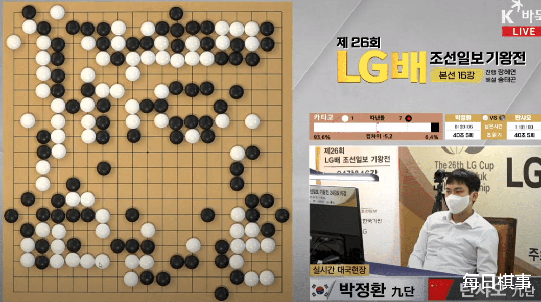 檀啸|Lg杯16强第一天，檀啸三度失误不敌朴廷桓，芈昱廷胜李东勋孤身晋级