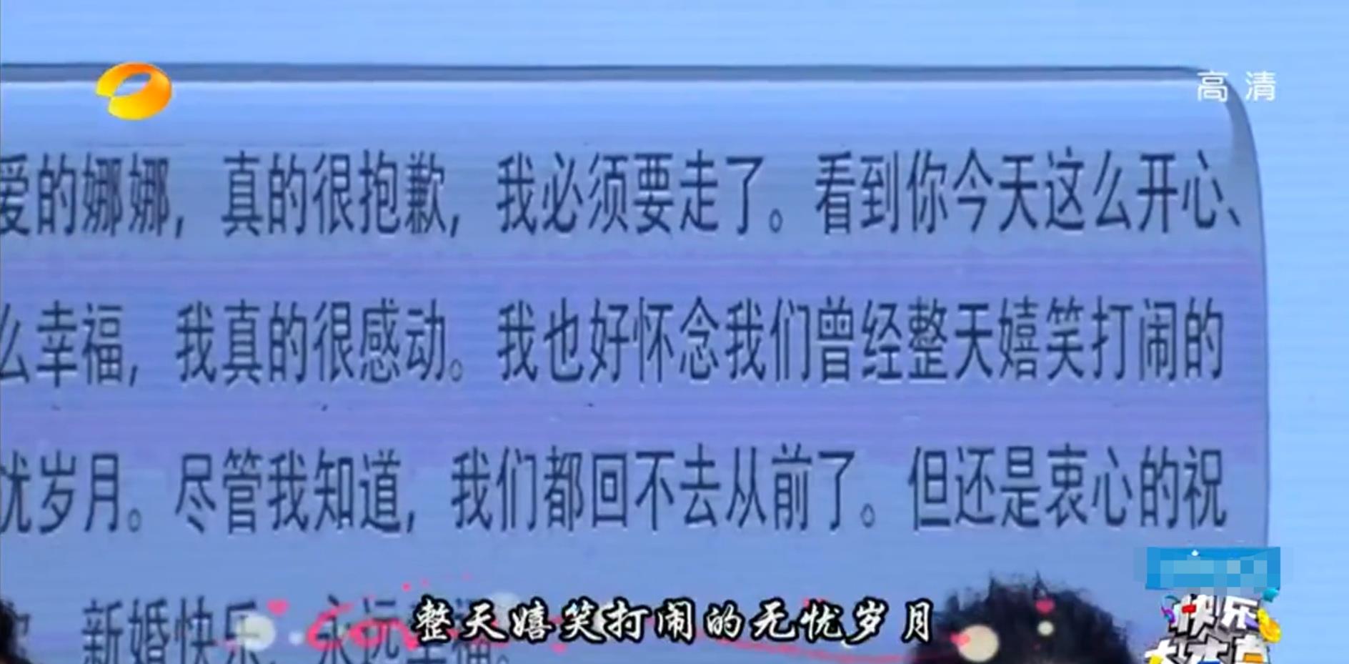 表情包|人前好闺蜜，人后是死敌？这6对娱圈“塑料姐妹”，真是一场笑话