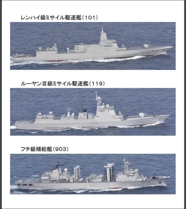 F-35|日本自卫队统合幕僚监部：中国海军055大驱编队进入日本海
