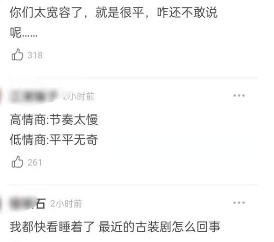 王一博|《周生如故》槽点多？任嘉伦腰粗发福，白鹿造型被指像丫鬟