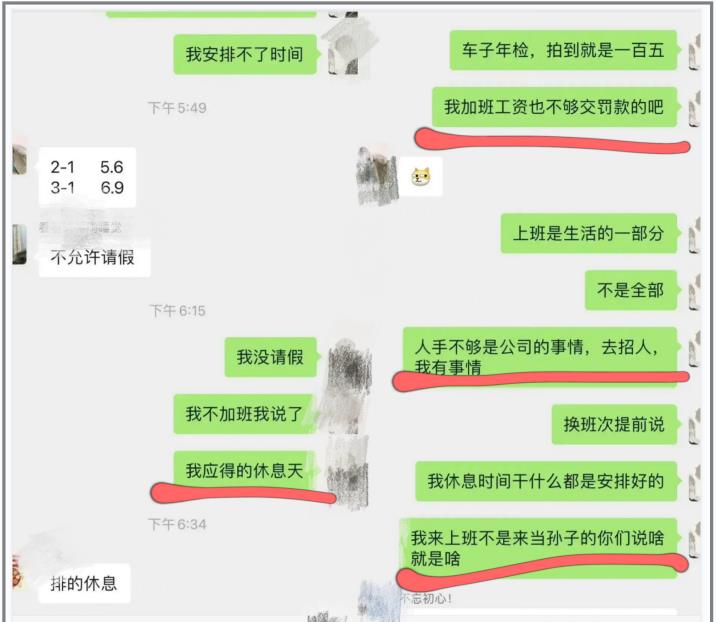 长沙|“在公司上厕所,相当于多了5天年假”:当代90后,人均精算师