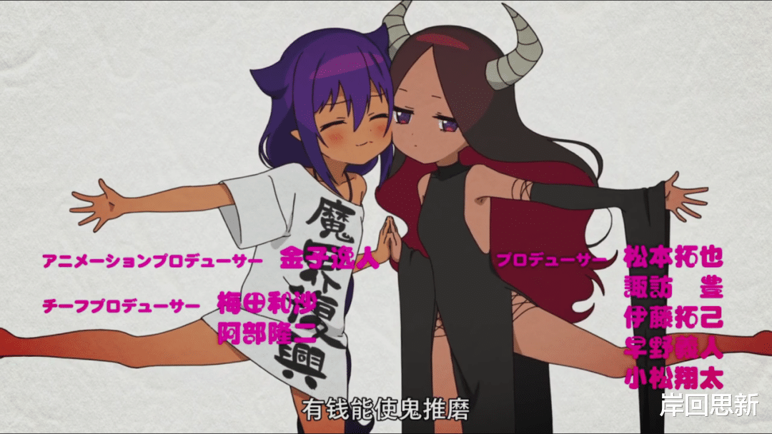 bilibili|萌王史莱姆的声优再当新番魔王:银链社三开,会献祭棍勇新作吗?