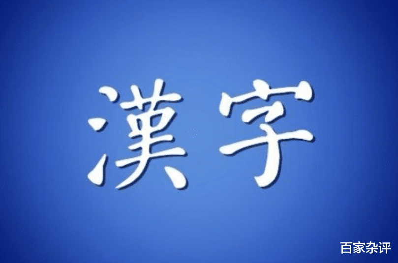 中国没有狮子,为何却有“狮”字?古人造字思维令人拍案叫绝