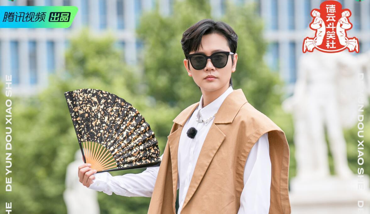 我在过马路|张九南晒照解开了观众最大的疑惑,网友开始有点心疼周九良了