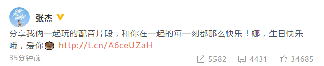小琳解说星座|谢娜张杰已离婚？被曝女方带孩子净身出户，张雨绮将正式上位！