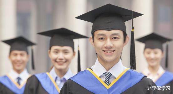 老李侃学习|本科生有3种经历,即使考上研究生,也会被取消资格