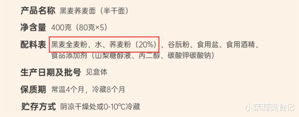 米饭 6种“粗粮食物”，热量比米饭还高，很多减肥人士爱吃，难怪没瘦