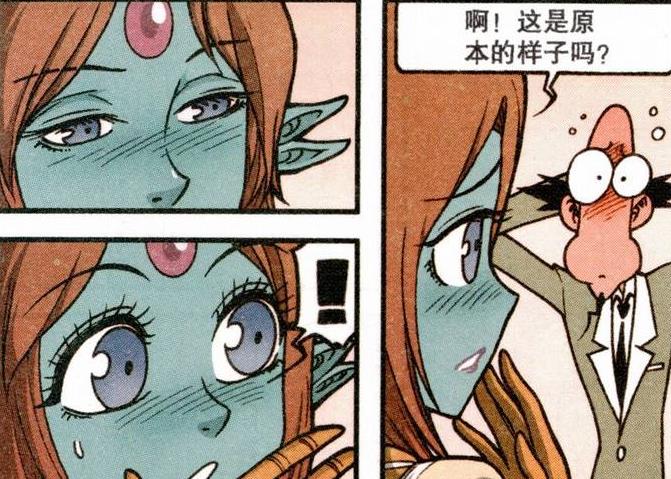 快乐星球|美女“娇羞一吻”让老古飘上“快乐星球”，二人交杯“共度良宵”