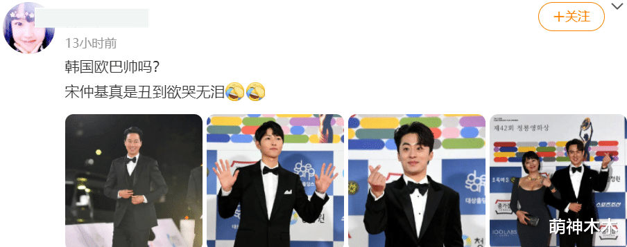 生图|外网曝光韩国青龙奖明星生图，油光满面脸僵嘴歪，宋仲基一脸憔悴