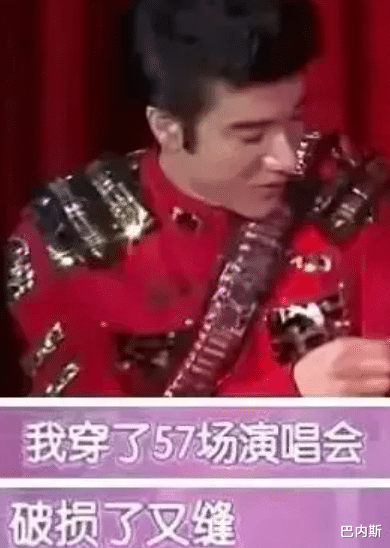 王力宏|王力宏为了节俭才对李靓蕾抠？扣子掉了自己缝，一套演出服穿57场