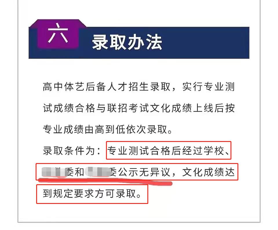 刘耀文|16岁男偶像现身重点高中被举报！穿校服班内上课，官方却称没录取