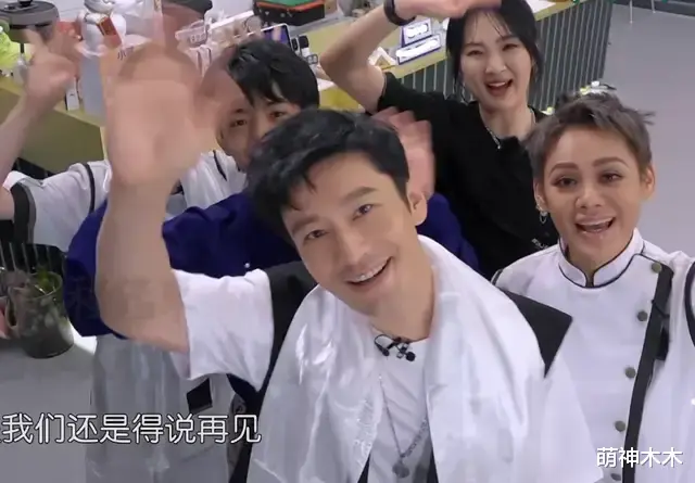 江疏影|《中餐厅5》收益太差,姚安娜一周才涨粉5000,龚俊还没破2000万