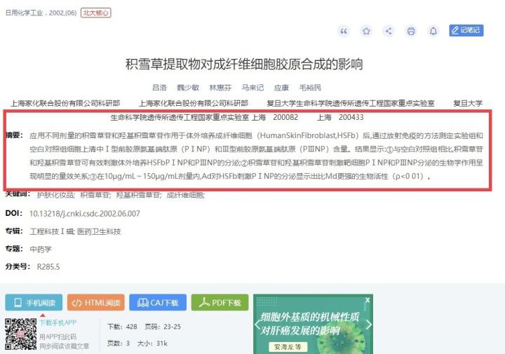 卓卓and然然|妊娠纹真的能去掉吗?怎么消除妊娠纹?有用的居然是它!