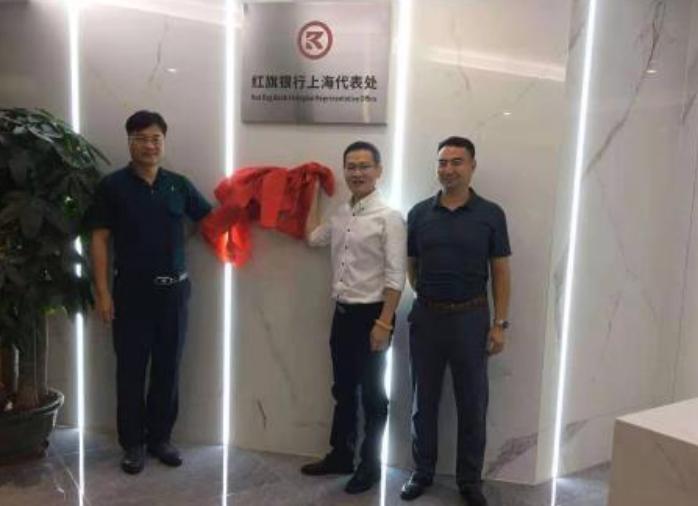 银行 这家外企竟然在我国非法营业，操作如此大胆！幕后老板被扒出