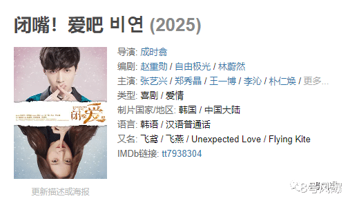 韩剧|韩剧解禁信号？卷土重来没那么简单