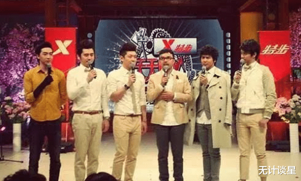 无计谈星|“天天兄弟”接连塌房，这几年，他们都经历了什么？