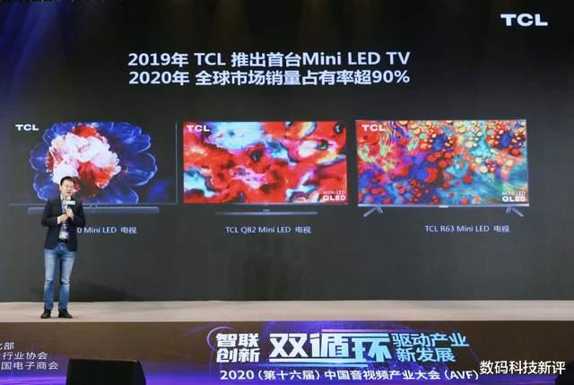 引领显示行业大变革！TCL QD-Mini LED智屏成下一代显示技术