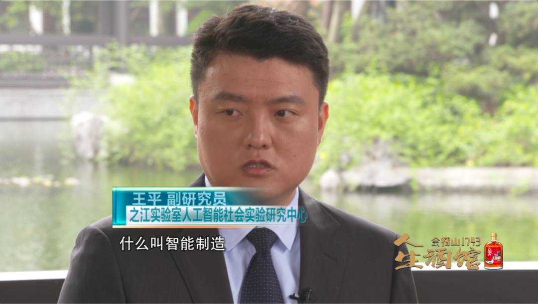 钱江视频 人生酒馆：“国潮”背后的“中国智造”