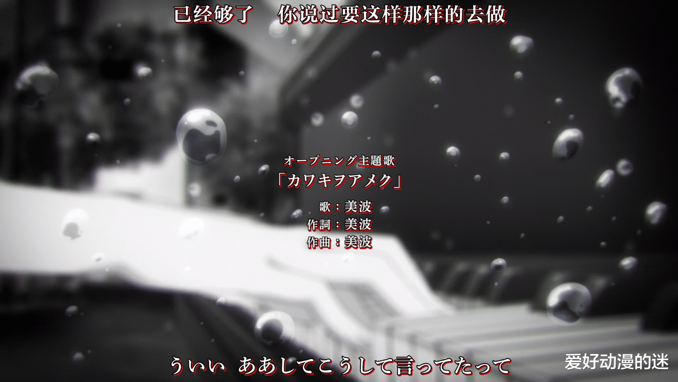 人物设定|这部两年前播出的番剧,女主角人设很可爱,但剧情却有点揪心