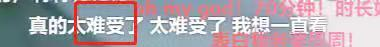 孟晚舟|自杀前的12个小时，她经历了什么