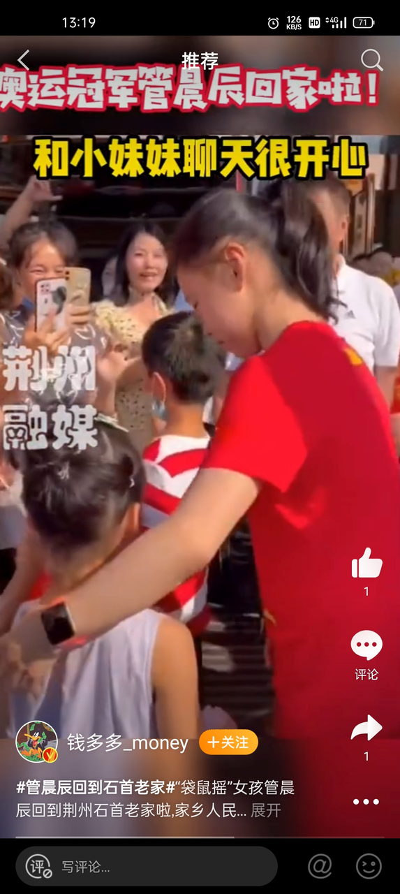 3D打印|运动员最喜欢用什么表?奥运冠军手表曝光:售价竟不到2K