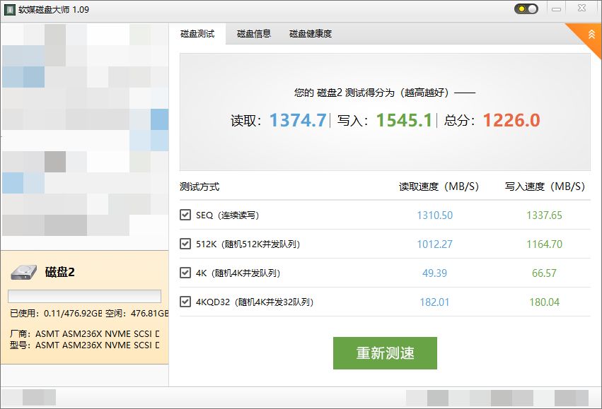 USB|USB 3.2 20Gbps硬盘盒搭配GEN4 SSD到底读写性能测速怎么样？