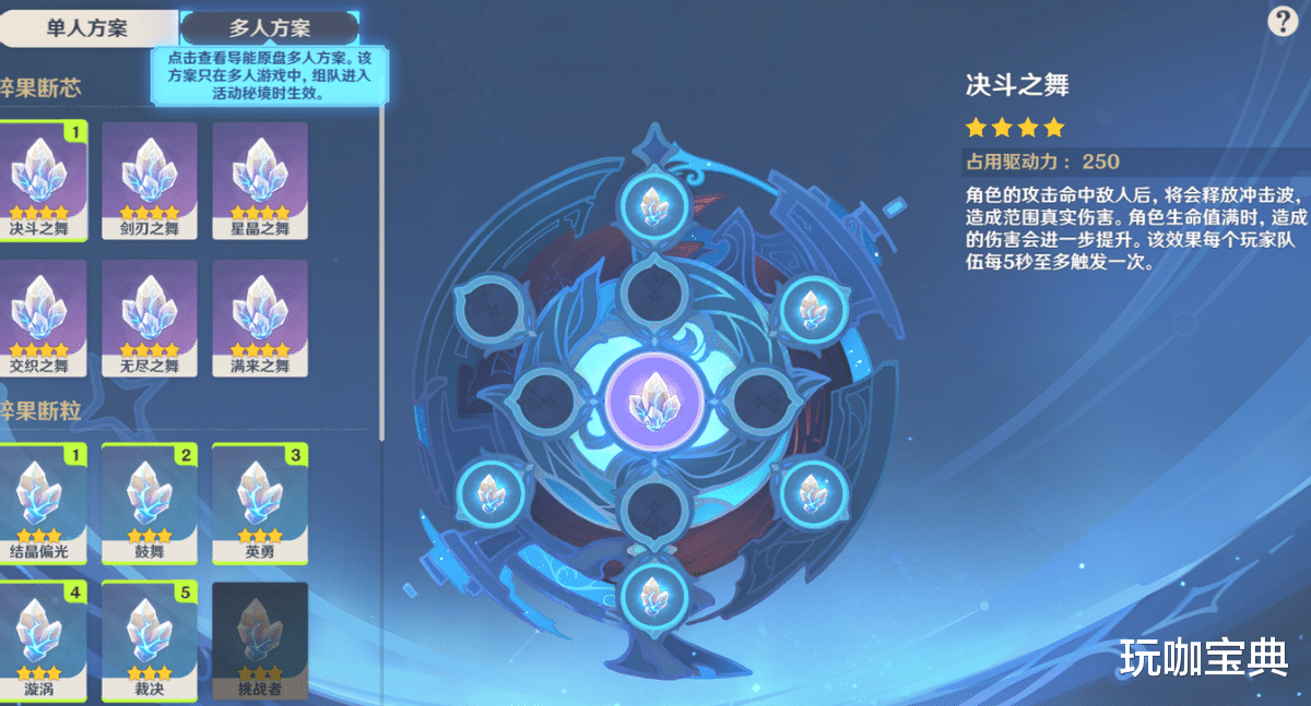 雷神|原神：导能圆盘攻略，第一天首推永冻和雷神国家队！