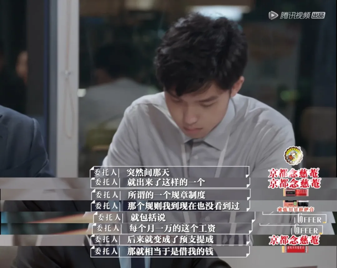 蒋佳恩|包装明星，一场大骗局