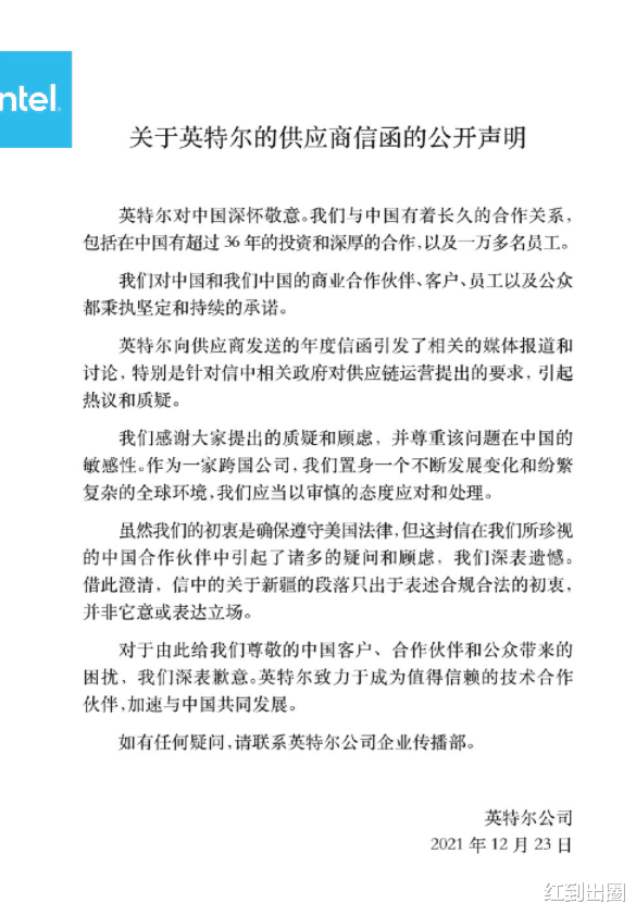 对手|知名品牌公开抵制新疆棉，和中国合作超36年，代言人王俊凯连夜解约