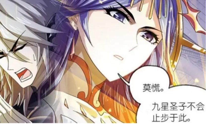 小舞|波塞西不愧是三大绝世斗罗之首，千道流自认只能拖住她几天！