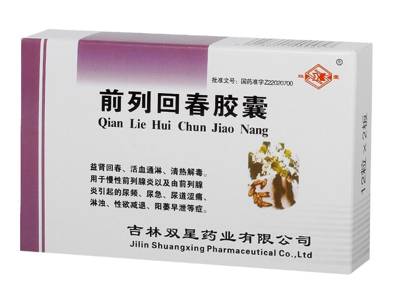 柚子医生|一病一药，30岁后男性床头常备这8样中成药，健康无忧，男科医师也称赞！